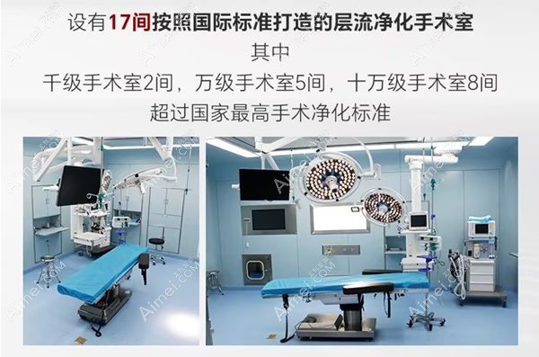 成都华美紫馨是公有还是私立医院 成都华美紫馨是公有还是私立医院