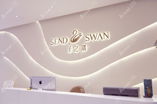 成都圣之隅腋臭专科医院 成都圣之隅腋臭专科医院