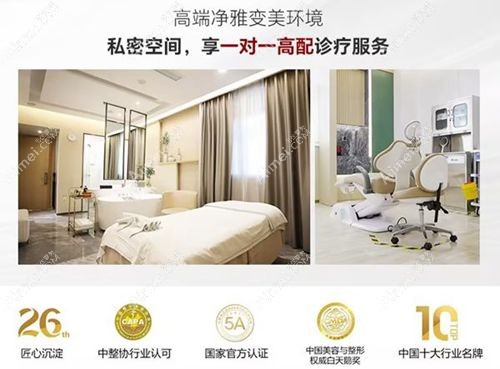 成都华美紫馨 成都华美紫馨