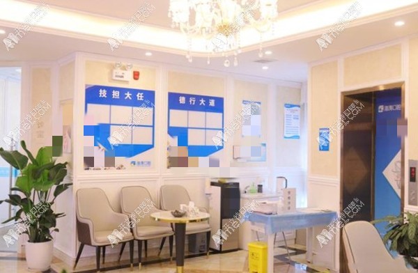 重庆海涛口腔门诊部 重庆海涛口腔门诊部