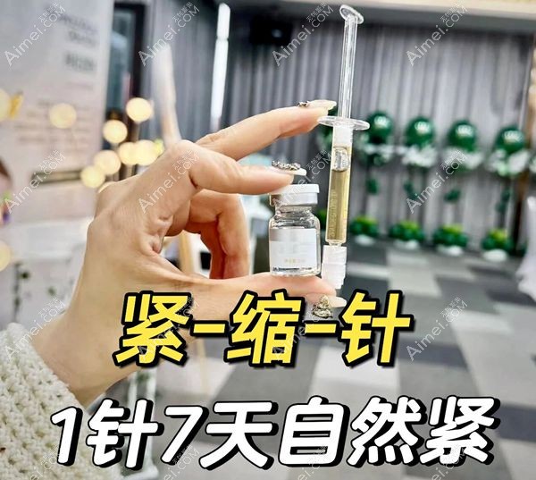 深圳紧缩针怎么预约？深圳龙岗/福田紧缩针怎么预约取号看新版流程攻略