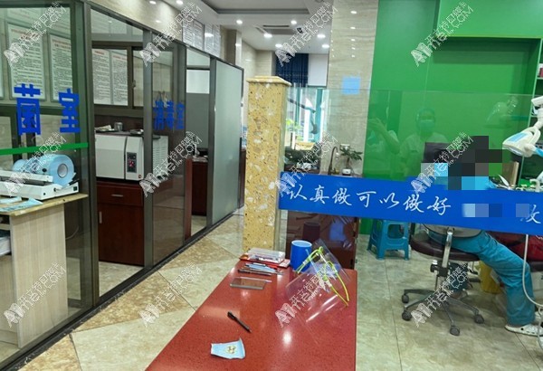 重庆德志口腔尖顶坡诊所 重庆德志口腔尖顶坡诊所