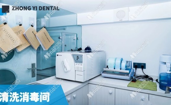 南京鼓楼众一口腔诊所 南京鼓楼众一口腔诊所