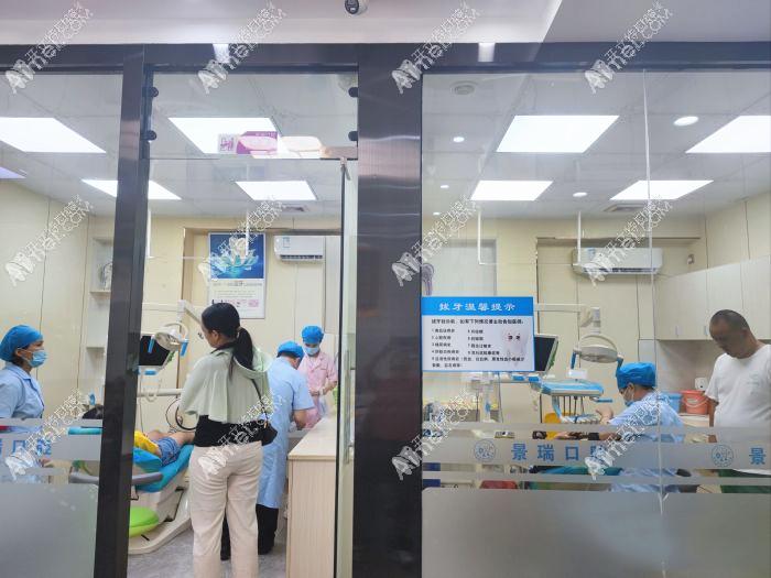 佛山南海金中景瑞口腔门诊部 佛山南海金中景瑞口腔门诊部