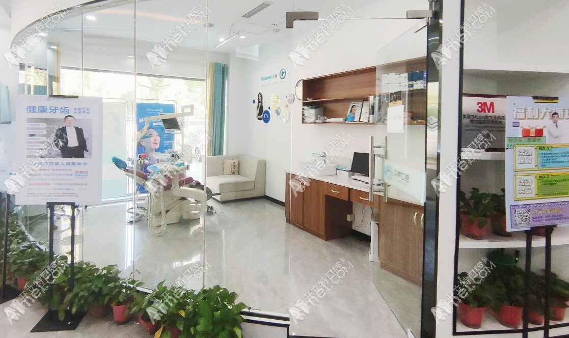 株洲贝壳口腔门诊部 株洲贝壳口腔门诊部