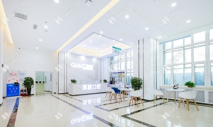 哈尔滨淇奥口腔门诊部 哈尔滨淇奥口腔门诊部