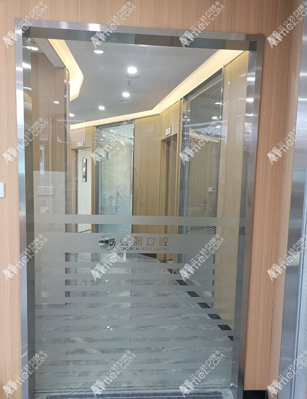 云南昆明春熙口腔门诊 云南昆明春熙口腔门诊