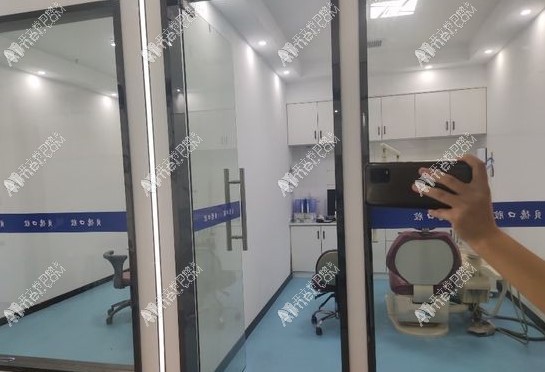 遵义汇川贝德口腔门诊部 遵义汇川贝德口腔门诊部