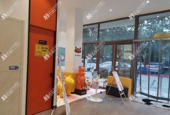 潍坊橙意口腔诊所 潍坊橙意口腔诊所