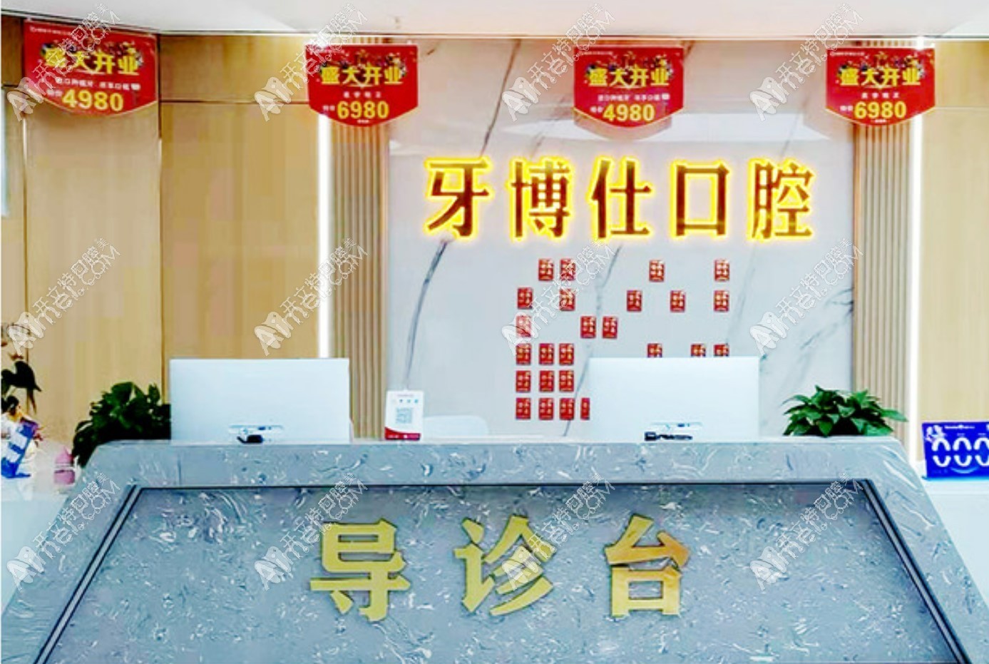 遵义桐梓牙博仕口腔门诊部 遵义桐梓牙博仕口腔门诊部