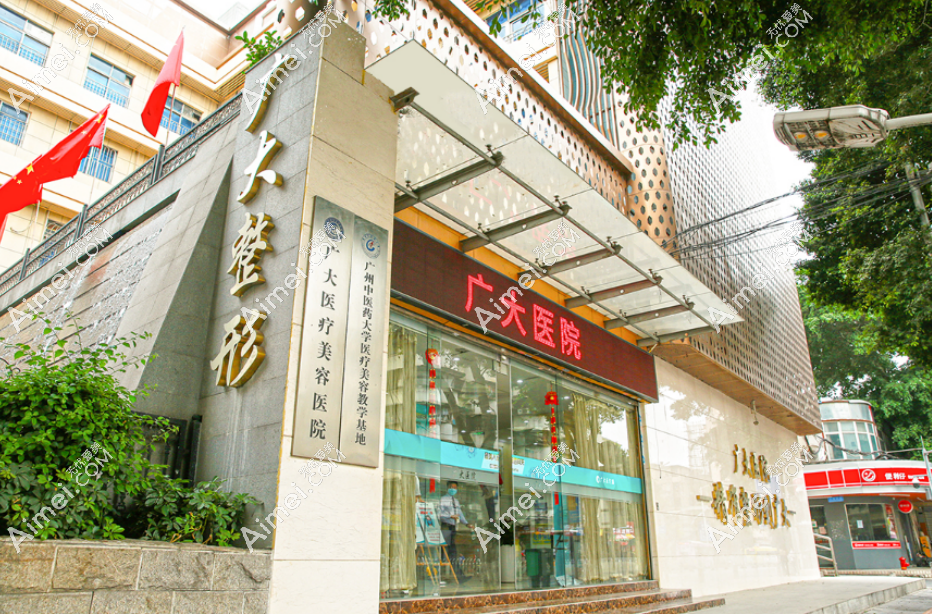 薛国初医生正颌医院在哪里啊?薛国初预约挂号乘坐地铁到西湾路138号广州广大