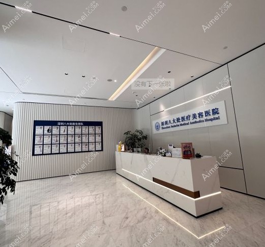 前台接待处 前台接待处