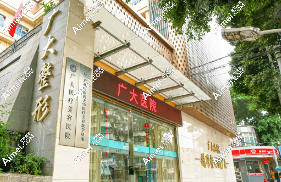 广州美容院排名前十名介绍,集合荔湾区/天河区/海珠区的正规美容院