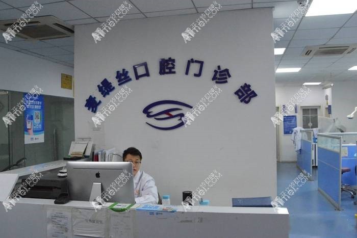 合肥麦缇丝口腔门诊部 合肥麦缇丝口腔门诊部