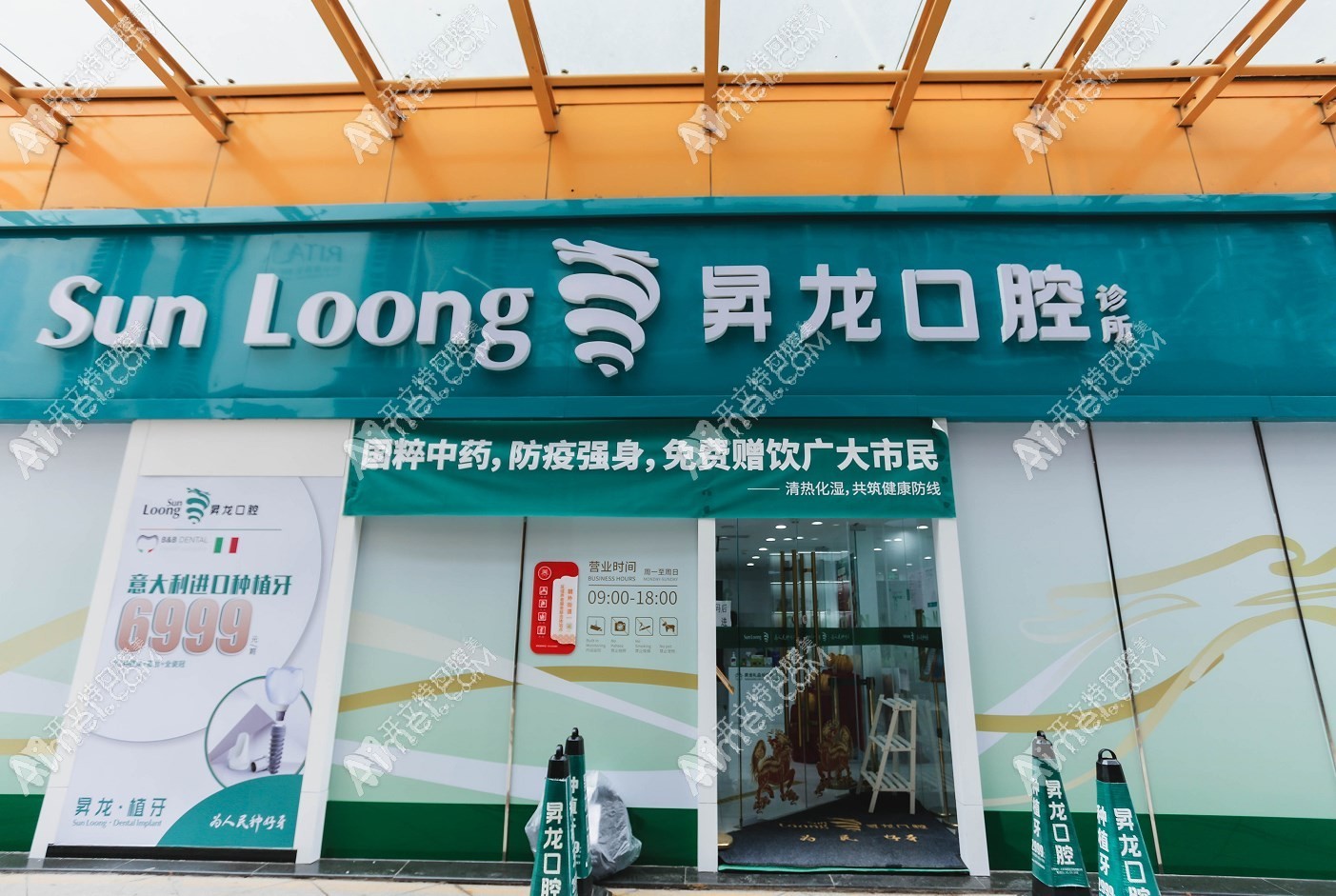 北京昇龙口腔诊所 北京昇龙口腔诊所