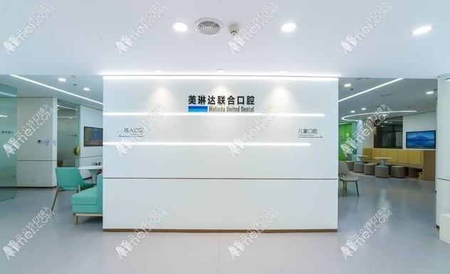 大连美琳达医院口腔科 大连美琳达医院口腔科