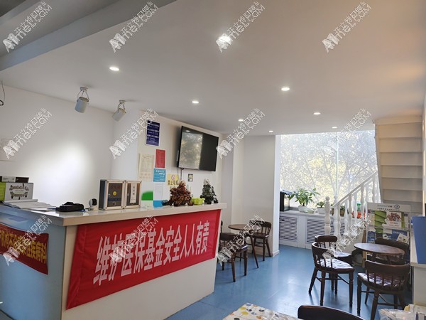 西宁德宇口腔门诊部 西宁德宇口腔门诊部
