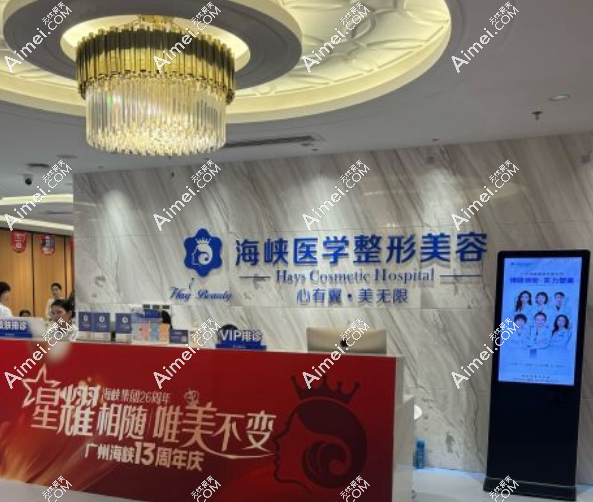 广州海峡闫爱跃个人资料:闫爱跃医生擅长假体隆胸/脂肪丰胸技术口碑好