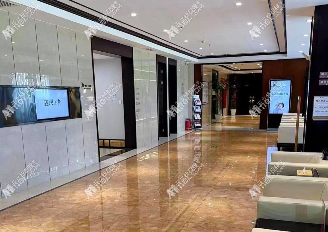 北京美冠塔信和口腔门诊部 北京美冠塔信和口腔门诊部
