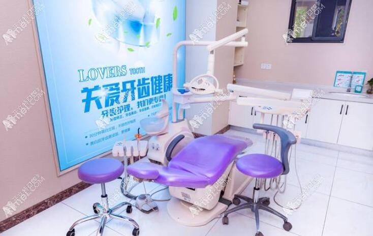 杭州佳齿口腔诊所小河店 杭州佳齿口腔诊所小河店