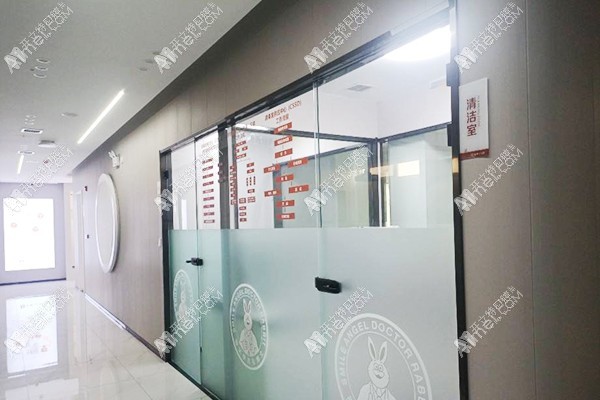 榆林兔博士口腔门诊部 榆林兔博士口腔门诊部