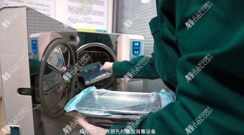 鞍山立山区泰明口腔门诊部 鞍山立山区泰明口腔门诊部