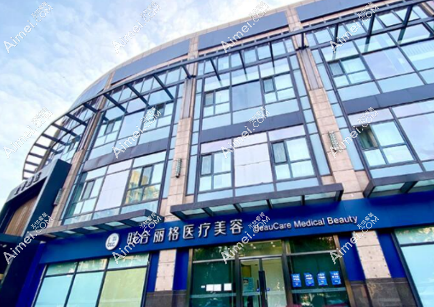 宫风勇在哪家医院?宫风勇医生跳槽到联合丽格了,乘坐地铁14号线
