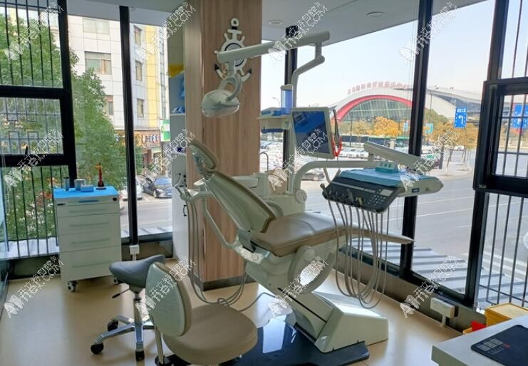 义乌德康口腔门诊部 义乌德康口腔门诊部