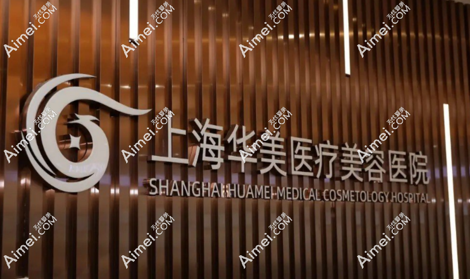 隆鼻医生李健怎么联系呢?预约挂号李健医生得去陆家嘴商圈