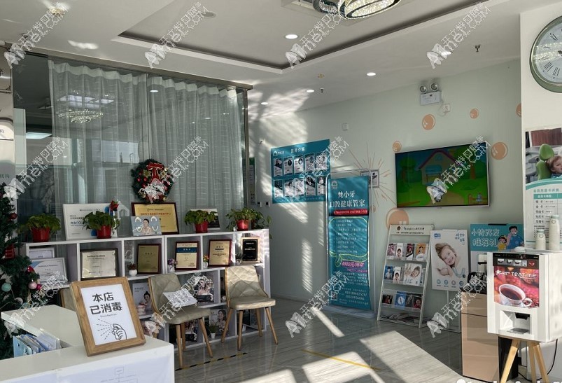 北京梵朗口腔诊所 北京梵朗口腔诊所