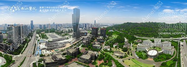 重庆松山医院擅长的科室是什么 重庆松山医院擅长的科室是什么