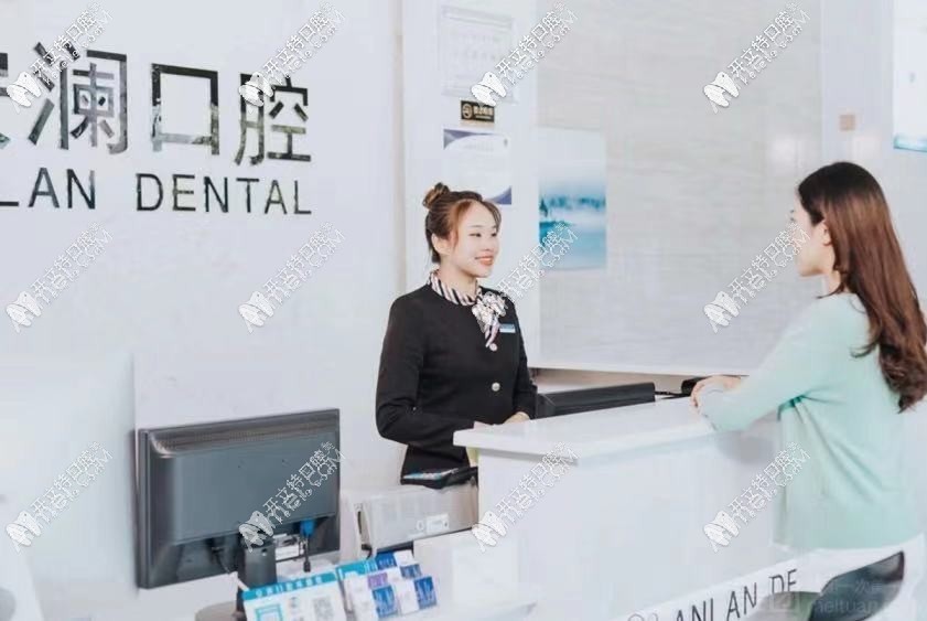 常熟安澜口腔诊所 常熟安澜口腔诊所
