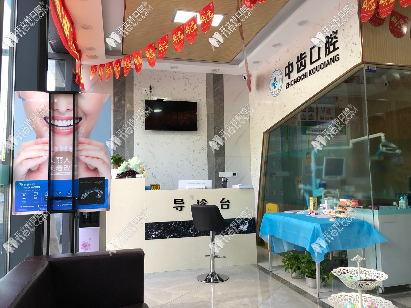 昆山中齿口腔门诊部 昆山中齿口腔门诊部