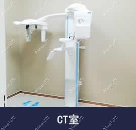 泉州维乐口腔门诊部 泉州维乐口腔门诊部
