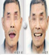 西安尤邦口腔门诊部