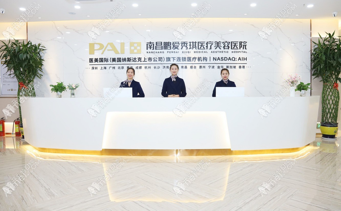 南昌鹏爱口腔 南昌鹏爱口腔