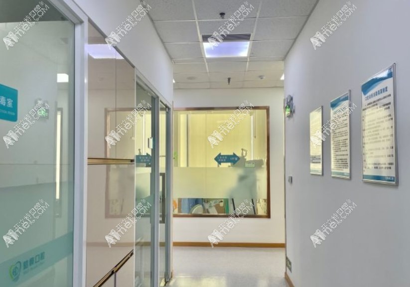 青岛皓典口腔诊所 青岛皓典口腔诊所