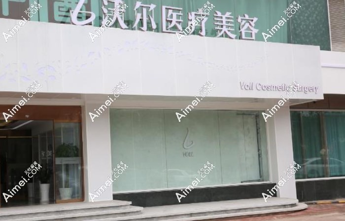 北京排前五的整容医院 北京排前五的整容医院
