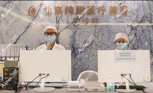 20241107985522.jpg 北京纯脂.jpg