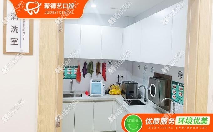 深圳聚德艺口腔门诊部 深圳聚德艺口腔门诊部