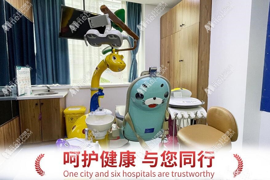 娄底齿邦永康口腔门诊部 娄底齿邦永康口腔门诊部