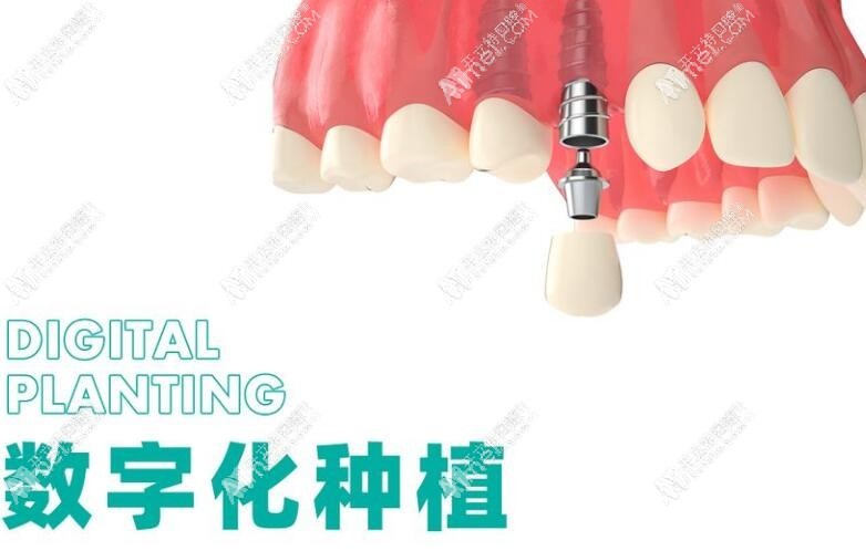 邵东孙利民口腔门诊部 邵东孙利民口腔门诊部