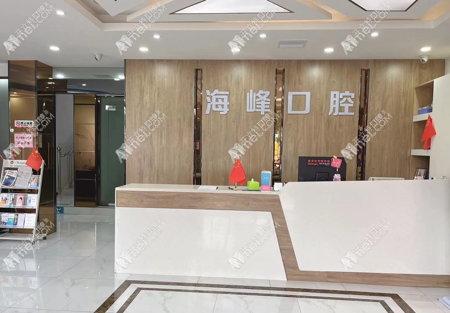 钟祥海峰口腔诊所 钟祥海峰口腔诊所