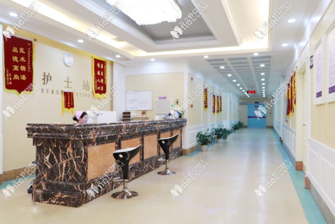 芜湖伊莱美口腔 芜湖伊莱美口腔