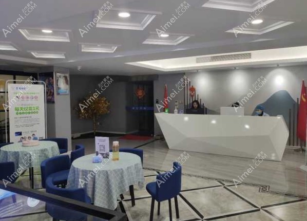 宁德景生口腔门诊部 宁德景生口腔门诊部