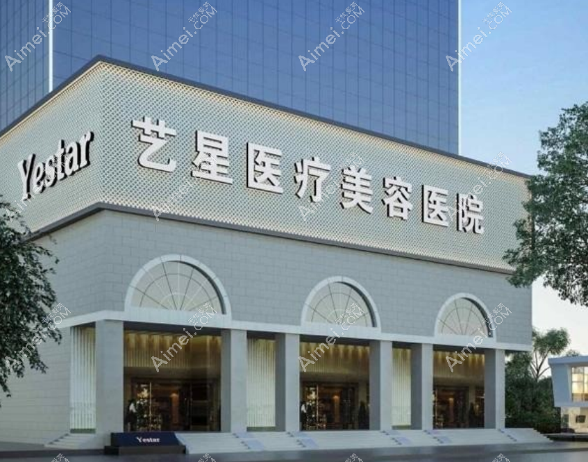 广州哪家医院有缩阴针打?艺星、丽合、壹加壹大缩阴针可以在线预约