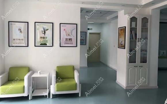 大连康美诺口腔诊所 大连康美诺口腔诊所