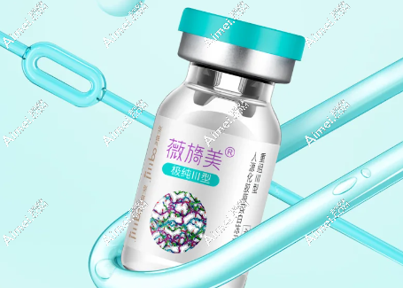 薇旖美三型胶原蛋白1-2个月打一次,一疗程能撑6个月左右(以薇旖美4mg来举例) m.dlren.com 薇旖美三型胶原蛋白1-2个月打一次,一疗程能撑6个月左右(以薇旖美4mg来举例) m.dlren.com