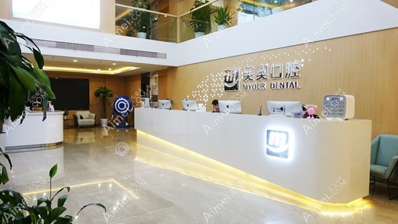 徐州美奥口腔门诊部 徐州美奥口腔门诊部