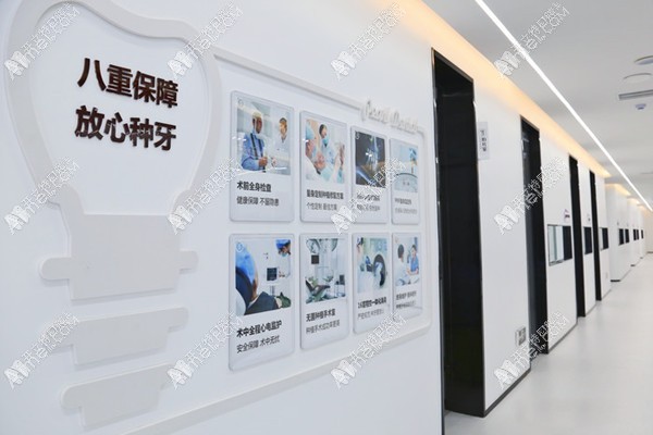 成都武侯圣贝口腔门诊部 成都武侯圣贝口腔门诊部